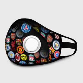 Маска из неопрена с принтом PSG LOGOBOMBING в Ухте, неопрен 100% | Форма огибающая нос. Резинки для ушей с дополнительной резинкой на затылке. Клапан для выдоха для активного дыхания при занятиях спортом. Эластичный материал маски и окантовки для лучшего растяжения и прилегания маски.  | paris saint germain | psg | saint | sport | париж | псг | псж | спорт | футбол