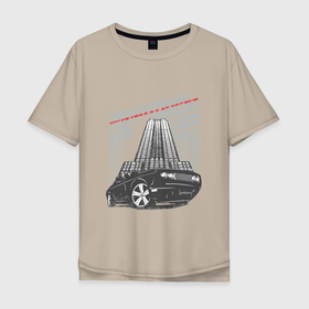 Мужская футболка хлопок Oversize с принтом Мой автомир в Курске, 100% хлопок | свободный крой, круглый ворот, “спинка” длиннее передней части | Тематика изображения на принте: авто | арт | город | иллюстрация | маслкар | спорткар