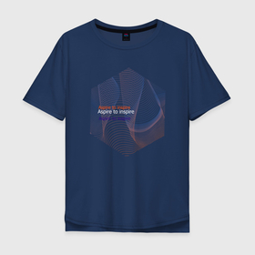 Мужская футболка хлопок Oversize с принтом Aspire to inspire(стремись вдохновлять) в Петрозаводске, 100% хлопок | свободный крой, круглый ворот, “спинка” длиннее передней части | абстракция | английский | волны | геометрия | цитата