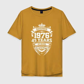 Мужская футболка хлопок Oversize с принтом 1976 с юбилеем 45 в Екатеринбурге, 100% хлопок | свободный крой, круглый ворот, “спинка” длиннее передней части | 1976 | 45 | awesome | november | of being | old school | year | years | винтаж | день рождения | день рожденья | лет | ноябрь | олд скул | подарок | потрясающий | ретро | юбилей