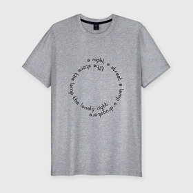 Мужская футболка хлопок Slim с принтом Уроборос от Блока , 92% хлопок, 8% лайкра | приталенный силуэт, круглый вырез ворота, длина до линии бедра, короткий рукав | блок | надписи | поэзия | уроборос | философия