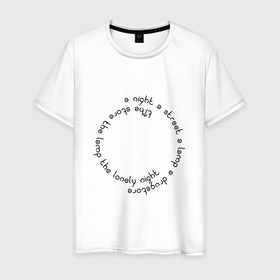 Мужская футболка хлопок с принтом Уроборос от Блока в Новосибирске, 100% хлопок | прямой крой, круглый вырез горловины, длина до линии бедер, слегка спущенное плечо. | блок | надписи | поэзия | уроборос | философия