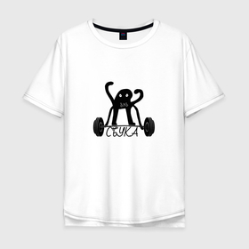 Мужская футболка хлопок Oversize с принтом ЪУЪ СЪУКА КАЧОК. в Белгороде, 100% хлопок | свободный крой, круглый ворот, “спинка” длиннее передней части | cat | mem | memes | интернет приколы | кот | мем | мем кот | ъуъ | ъуъ съука