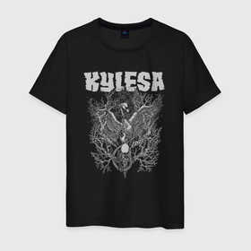 Мужская футболка хлопок с принтом Kylesa в Екатеринбурге, 100% хлопок | прямой крой, круглый вырез горловины, длина до линии бедер, слегка спущенное плечо. | fenix | fire | kylesa | metal | predator | rock | snake | veins | авангардный | арт | в | вены | ветвь | группа | гусь | жар | зверь | змея | лого | логотип | метал | металл | музыкальная | надпись | огне | пост | прогрессивный