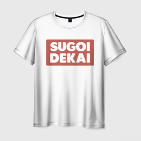 Мужская футболка 3D с принтом SUGOI DEKAI | UZAKI , 100% полиэфир | прямой крой, круглый вырез горловины, длина до линии бедер | sugoi dekai | uzakichan wa asobitai | аниме | белый | большой | красный | мемы | суго декай | удзаки хочет тусоваться | узаки тян