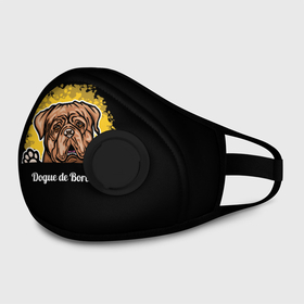 Маска из неопрена с принтом Бордоский Дог (Dogue de bordeaux) в городе Новоалтайск, неопрен 100% | Форма огибающая нос. Резинки для ушей с дополнительной резинкой на затылке. Клапан для выдоха для активного дыхания при занятиях спортом. Эластичный материал маски и окантовки для лучшего растяжения и прилегания маски.  | animal | dog | dogue de bordeaux | dogue de bordeaux mastiff | french mastiff | бордоский дог | год собаки | друг человека | животное | кинолог | пёс | порода собак | собака бордоский мастиф | собаковод | французский мастиф