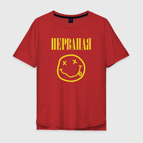 Мужская футболка хлопок Oversize с принтом Футба целая, не рванная в Петрозаводске, 100% хлопок | свободный крой, круглый ворот, “спинка” длиннее передней части | humor | joke | smile | рожица | смайлик | улыбка | шутка | юмор