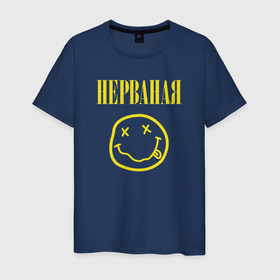 Мужская футболка хлопок с принтом Футба целая, не рванная в Петрозаводске, 100% хлопок | прямой крой, круглый вырез горловины, длина до линии бедер, слегка спущенное плечо. | humor | joke | smile | рожица | смайлик | улыбка | шутка | юмор