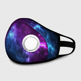 Маска из неопрена с принтом NEON GALAXY | НЕОНОВЫЙ КОСМОС в Новосибирске, неопрен 100% | Форма огибающая нос. Резинки для ушей с дополнительной резинкой на затылке. Клапан для выдоха для активного дыхания при занятиях спортом. Эластичный материал маски и окантовки для лучшего растяжения и прилегания маски.  | Тематика изображения на принте: colors | galaxy | paints | space | star nebula | stars | texture | абстракция | брызги | вселенная | галактика | звезда | звезды | космический | краски | планеты | текстуры