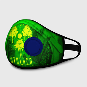 Маска из неопрена с принтом STALKER LOGO RADIATOIN NEON TOXIC в Екатеринбурге, неопрен 100% | Форма огибающая нос. Резинки для ушей с дополнительной резинкой на затылке. Клапан для выдоха для активного дыхания при занятиях спортом. Эластичный материал маски и окантовки для лучшего растяжения и прилегания маски.  | Тематика изображения на принте: chernobyl | pripyat | radiation | shadow of chernobyl | stalker | stalker 2 | воля | зона | меченый | припять | радиация | свобода | свобода воля | сталкер | сталкер 2 | тени чернобыля | чернобыль