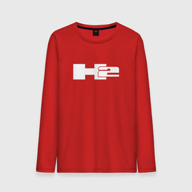Мужской лонгслив хлопок с принтом HUMMER | H2 (+спина) в Петрозаводске, 100% хлопок |  | auto | h1 | h2 | h3 | hammer | hmmwv | logo | авто | ам | военный | военный автомобиль | лого | логотип | хамер | хаммер | эмблема