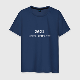 Мужская футболка хлопок с принтом 2021 уровень пройден в Санкт-Петербурге, 100% хлопок | прямой крой, круглый вырез горловины, длина до линии бедер, слегка спущенное плечо. | 2021 | 2021 level complete | 2021 уровень пройден | 2022 | level complete | level complete 2021 | new year | новый год | новыйгод | уровень пройден