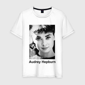 Мужская футболка хлопок с принтом Одри Хепбёрн 88 в Тюмени, 100% хлопок | прямой крой, круглый вырез горловины, длина до линии бедер, слегка спущенное плечо. | audrey hepburn | одри | одри хепбёрн | римские каникулы | хепберн