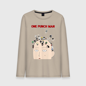 Мужской лонгслив хлопок с принтом Все персонажи One Punch Man на голове Сайтамы в Санкт-Петербурге, 100% хлопок |  | genos | genoсide | hagemanto | jenosu | one punch man | one punchman | onepunchman | oni saibogu | saitama | sensei | аниме | ван панч мен | ванпанчмен | генос | кибердемон | кибернетическое тело | лысый плащ | манга | сайтама | сильнейший человек