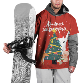 Накидка на куртку 3D с принтом Желания сбываются в Белгороде, 100% полиэстер |  | Тематика изображения на принте: 2022 | christmas | new year | животные | звери | зверюшки | кавай | милота | милый | нг | новогодний | новый год | рождество