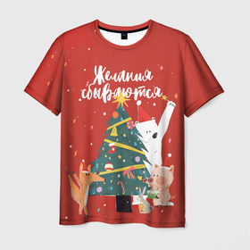 Мужская футболка 3D с принтом Желания сбываются в Белгороде, 100% полиэфир | прямой крой, круглый вырез горловины, длина до линии бедер | 2022 | christmas | new year | животные | звери | зверюшки | кавай | милота | милый | нг | новогодний | новый год | рождество