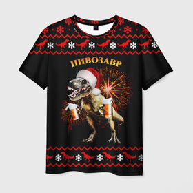 Мужская футболка 3D с принтом Новогодний пивозавр в Кировске, 100% полиэфир | прямой крой, круглый вырез горловины, длина до линии бедер | динозавр | праздник | салют | шапка