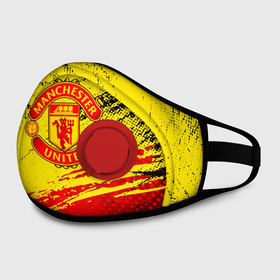 Маска из неопрена с принтом Manchester United Футбольный клуб. в городе Новоалтайск, неопрен 100% | Форма огибающая нос. Резинки для ушей с дополнительной резинкой на затылке. Клапан для выдоха для активного дыхания при занятиях спортом. Эластичный материал маски и окантовки для лучшего растяжения и прилегания маски.  | Тематика изображения на принте: fc | fcmu | football | football club | manchester united | red devils | sport | красные дьяволы | манчестер юнайтед | фк | фкмю | футбол | футбольный клуб