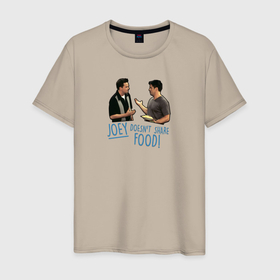 Мужская футболка хлопок с принтом Joey  food , 100% хлопок | прямой крой, круглый вырез горловины, длина до линии бедер, слегка спущенное плечо. | друзья | еда | мужчины | персонажи | разговор