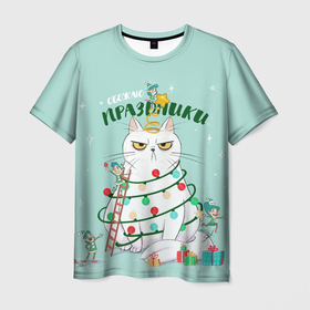 Мужская футболка 3D с принтом Обожаю праздники в Белгороде, 100% полиэфир | прямой крой, круглый вырез горловины, длина до линии бедер | 2022 | christmas | new year | животные | звери | зверюшки | кавай | милота | милый | нг | новогодний | новый год | рождество