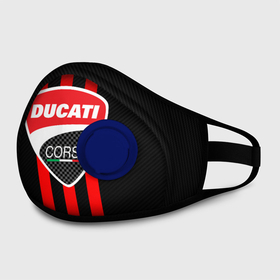 Маска из неопрена с принтом DUCATI CARBON LOGO | ITALY CONCERN в городе Новоалтайск, неопрен 100% | Форма огибающая нос. Резинки для ушей с дополнительной резинкой на затылке. Клапан для выдоха для активного дыхания при занятиях спортом. Эластичный материал маски и окантовки для лучшего растяжения и прилегания маски.  | ducati | italy | moto | motocycle | racing | sport | дукати | италия | мото | мотоспорт | мотоцикл | рейсинг | спорт