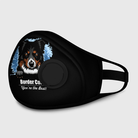 Маска из неопрена с принтом Бордер Колли (Border Collie) в городе Новоалтайск, неопрен 100% | Форма огибающая нос. Резинки для ушей с дополнительной резинкой на затылке. Клапан для выдоха для активного дыхания при занятиях спортом. Эластичный материал маски и окантовки для лучшего растяжения и прилегания маски.  | animal | border collie | dog | бордер колли | год собаки | друг человека | животное | зверь | ищейка | кинолог | кость | овчарка | пастушья собака | пёс | порода собак | собака бордер колли | собаковод