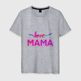 Мужская футболка хлопок с принтом Love  Mama в Белгороде, 100% хлопок | прямой крой, круглый вырез горловины, длина до линии бедер, слегка спущенное плечо. | love mom | mama | mother bearthday | mother day | valentines day | день матери | день рождения мамы | для мамы | лучшей маме | любимой мамочке | люблю маму | мамочке | подарок маме | самая лучшая мама