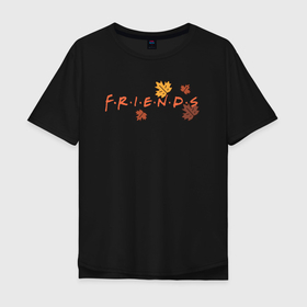 Мужская футболка хлопок Oversize с принтом Logo Friends. в Санкт-Петербурге, 100% хлопок | свободный крой, круглый ворот, “спинка” длиннее передней части | друзья | клен | листья | надпись | осень