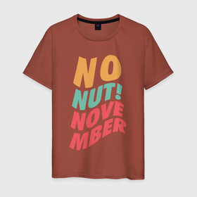 Мужская футболка хлопок с принтом No Nut Novemder в Тюмени, 100% хлопок | прямой крой, круглый вырез горловины, длина до линии бедер, слегка спущенное плечо. | nnn | no nut | no nut noveber | nonstop nut | джедай | светлые силы | силы добра | ситх | челлендж | челлендж ноября