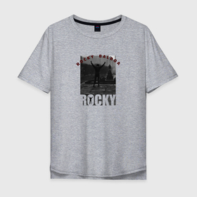 Мужская футболка хлопок Oversize с принтом Rocky Balboa (Рокки Бальбоа) в Новосибирске, 100% хлопок | свободный крой, круглый ворот, “спинка” длиннее передней части | balboa | rocky | бальбо | бальбоа | бокс | роки | рокки | сильвестр | сталоне | сталонэ