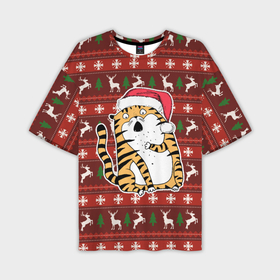 Мужская футболка OVERSIZE 3D с принтом Рождественский удивленный тигр в Петрозаводске,  |  | 2022 | год тигра | новый год | новый год 2022 | символ года | тигр | тигренок | тигрица | тигры