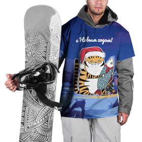 Накидка на куртку 3D с принтом Тигр с огромной рыбой в Белгороде, 100% полиэстер |  | Тематика изображения на принте: 2022 | год тигра | новый год | новый год 2022 | символ года | тигр | тигренок | тигрица | тигры