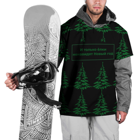 Накидка на куртку 3D с принтом Ёлки ненавидят Новый год в Петрозаводске, 100% полиэстер |  | Тематика изображения на принте: елка | лес | прикол | природа | цитата