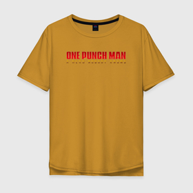 Мужская футболка хлопок Oversize с принтом One Punch Man a hero nobody knows в Белгороде, 100% хлопок | свободный крой, круглый ворот, “спинка” длиннее передней части | Тематика изображения на принте: one punch man | one punchman | onepunchman | аниме | ван панч мен | ванпанчмен | лого | логотип | манга | надпись | сильнейший человек | человек одинудар | человек одного удара