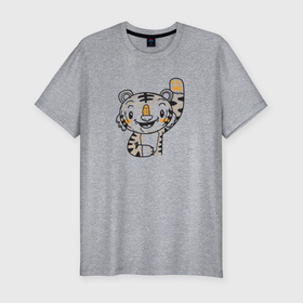 Мужская футболка хлопок Slim с принтом Тигренок машет лапкой в Белгороде, 92% хлопок, 8% лайкра | приталенный силуэт, круглый вырез ворота, длина до линии бедра, короткий рукав | tiger | восточный тигр | год тигра | для детей | кошка | лапка | тигр | тигренок