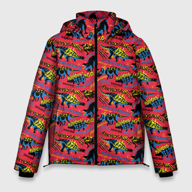 Мужская зимняя куртка 3D с принтом Миллионы лет назад в Белгороде, верх — 100% полиэстер; подкладка — 100% полиэстер; утеплитель — 100% полиэстер | длина ниже бедра, свободный силуэт Оверсайз. Есть воротник-стойка, отстегивающийся капюшон и ветрозащитная планка. 

Боковые карманы с листочкой на кнопках и внутренний карман на молнии. | dinosaur | dinosaur era | ice age | pangolin | predator | pterodactyl | reptile | reptiloid | the dragon | the serpent | tyrannosaurus | динозавр | дракон | ледниковый период | птеродактиль | тираннозавр | хищник |