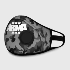Маска из неопрена с принтом ARMA 3 | АРМА 3 | МИЛИТАРИ в городе Новоалтайск, неопрен 100% | Форма огибающая нос. Резинки для ушей с дополнительной резинкой на затылке. Клапан для выдоха для активного дыхания при занятиях спортом. Эластичный материал маски и окантовки для лучшего растяжения и прилегания маски.  | arma | arma 3 | arma3 | game | logo | military | war | арма 3 | арма3 | война | игра | игры | лого | логотип | милитари | хаки | шутер