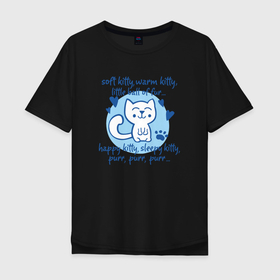 Мужская футболка хлопок Oversize с принтом котенок 01 в Екатеринбурге, 100% хлопок | свободный крой, круглый ворот, “спинка” длиннее передней части | cat | киска | китюлька | коки | котик мотик | котэ | кэт | любовь