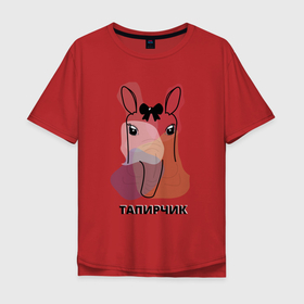 Мужская футболка хлопок Oversize с принтом Тапирчик в Белгороде, 100% хлопок | свободный крой, круглый ворот, “спинка” длиннее передней части | ждун | животное | животные | зверь | мило | милота | топир