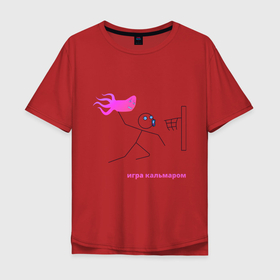 Мужская футболка хлопок Oversize с принтом Игра кальмаром в Курске, 100% хлопок | свободный крой, круглый ворот, “спинка” длиннее передней части | баскетбол | игра в кальмара | кальмар | мем | прикол | спорт | шутка | эмоция