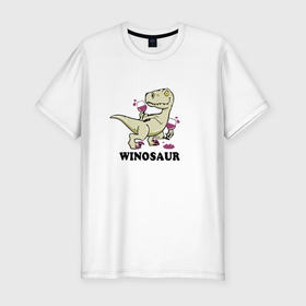 Мужская футболка хлопок Slim с принтом Винозавр, а вино будешь в Белгороде, 92% хлопок, 8% лайкра | приталенный силуэт, круглый вырез ворота, длина до линии бедра, короткий рукав | а вино будешь | вино | винозавр | динозавр