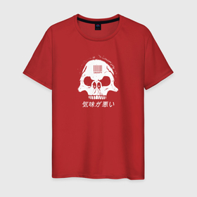 Мужская футболка хлопок с принтом Creepy   иероглифы в Кировске, 100% хлопок | прямой крой, круглый вырез горловины, длина до линии бедер, слегка спущенное плечо. | death | monster | skull | монстр | скелет | страшный | хоррор | череп