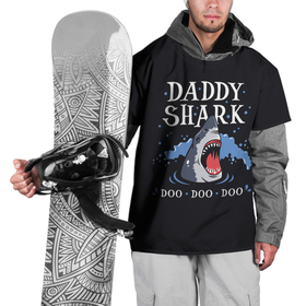 Накидка на куртку 3D с принтом Акула (Daddy Shark) в Санкт-Петербурге, 100% полиэстер |  | Тематика изображения на принте: fish | ocean | predator | shark | white shark | акула | белая акула | зубы | море | морской хищник | океан | рыба | хищная рыба | хищник