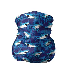 Бандана-труба 3D с принтом Акулы (SURF) в Санкт-Петербурге, 100% полиэстер, ткань с особыми свойствами — Activecool | плотность 150‒180 г/м2; хорошо тянется, но сохраняет форму | Тематика изображения на принте: fish | ocean | predator | shark | surf | white shark | акула | белая акула | зубы | море | морской хищник | океан | рыба | сёрфинг | хищная рыба | хищник