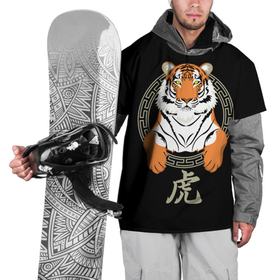 Накидка на куртку 3D с принтом Тигр в рамке , 100% полиэстер |  | Тематика изображения на принте: 2022 | chinese character | framed | new year | ornament | powerful | predator | strong | tiger | year of the tiger | yellow look | в рамке | год тигра | жёлтый взгляд | китайский иероглиф | мощный | новый год | орнамент | сильный | тигр | хищник