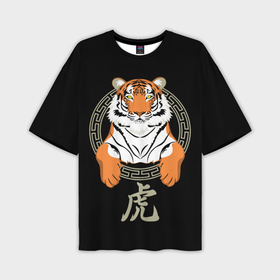 Мужская футболка OVERSIZE 3D с принтом Тигр в рамке в Екатеринбурге,  |  | 2022 | chinese character | framed | new year | ornament | powerful | predator | strong | tiger | year of the tiger | yellow look | в рамке | год тигра | жёлтый взгляд | китайский иероглиф | мощный | новый год | орнамент | сильный | тигр | хищник