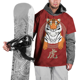 Накидка на куртку 3D с принтом Китайский тигр в раме в Санкт-Петербурге, 100% полиэстер |  | 2022 | chinese character | framed | new year | ornament | powerful | predator | strong | tiger | year of the tiger | yellow look | в рамке | год тигра | жёлтый взгляд | китайский иероглиф | мощный | новый год | орнамент | сильный | тигр | хищник