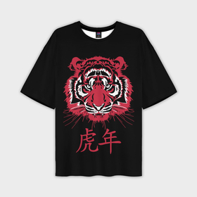 Мужская футболка OVERSIZE 3D с принтом Год тигра: китайский гороскоп в Белгороде,  |  | 2022 | chinese | hieroglyph | look | new year | powerful | predator | red | strong | tiger | year of the tiger | взгляд | год тигра | иероглиф | китайский | красный | мощный | новый год | сильный | тигр | хищник