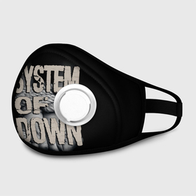 Маска из неопрена с принтом System of a Down. в городе Новоалтайск, неопрен 100% | Форма огибающая нос. Резинки для ушей с дополнительной резинкой на затылке. Клапан для выдоха для активного дыхания при занятиях спортом. Эластичный материал маски и окантовки для лучшего растяжения и прилегания маски.  | down | grunge | hardcore | metal | music | punk | rock | system | гранж | метал | музыка | панк | рок | серж | система | танкян