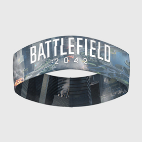 Повязка на голову 3D с принтом Battlefield 2042   КАЛЕЙДОСКОП в Белгороде,  |  | 2042 | action | art | battlefield | dice | game | map | shooter | арт | батла | батлфилд | война | калейдоскоп | карта | шутер
